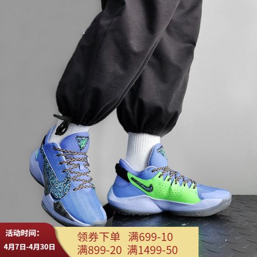 耐克nike zoom freak 2 字母哥2代橙紫渐变午夜蓝玩转未来白水泥黑白