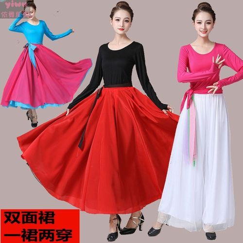 长裙雨夜花与影广场舞服装新款站着等你三千年半身大摆裙舞蹈服【6月