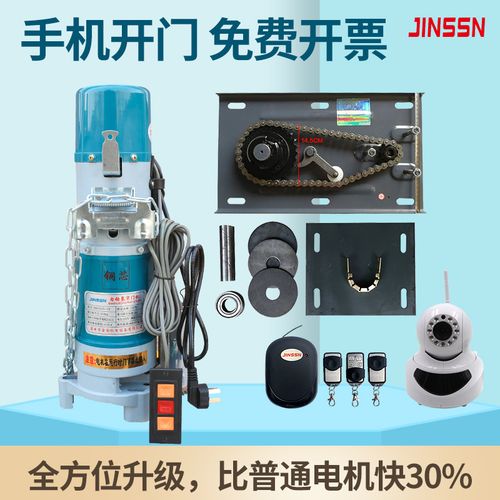 漳州卷帘门电机600kg铜芯防雷快速板车库门卷闸门外挂链条电机