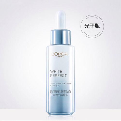 欧莱雅女士精华液精华乳紧致滋润补水保湿 科研致白三