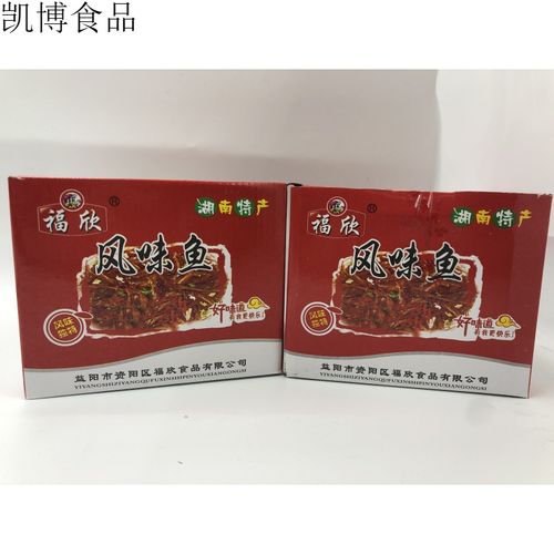 福欣风味鱼40包湖南特产香辣小鱼仔 变态辣 休闲小吃鱿鱼零食茶点