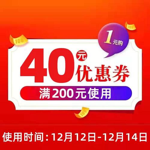 天略图书旗舰店满200元-40元店铺优惠券12/12-12/14