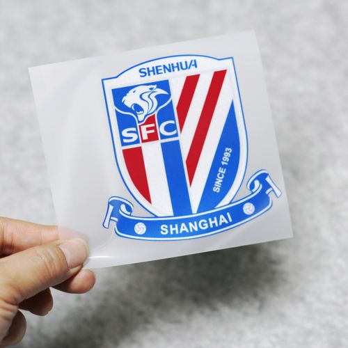 2022年中超新上海申花足球俱乐部队标队徽反光个性装饰汽车贴纸