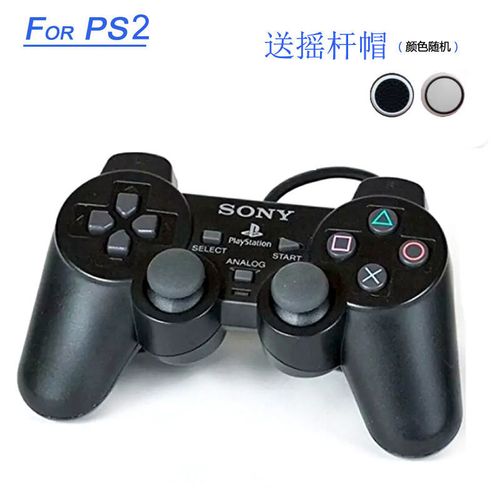 二代ps2有线手柄适用 pc电脑双震动游戏手柄 ps2手柄全新包邮裸装