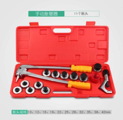 空调铜管胀管器手动液压涨管器胀头口扩口器制冷维修工具.