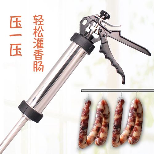 灌香肠器家用手动香肠机灌肠机自制神器小型工具装做罐腊肠的机器
