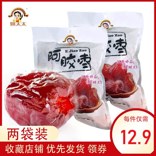 姚太太阿胶枣518g孕妇休闲零食包粽子无核金丝蜜枣袋装红枣干独立