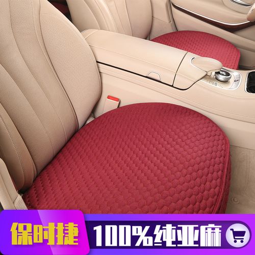 保时捷911卡雷拉targa/718spyder跑车专用两座亚麻汽车座垫坐垫子
