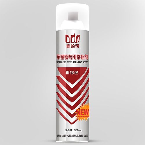 奥的司 不锈钢专用修补剂 镀铬色自喷漆 电镀色手摇漆 金属手喷漆