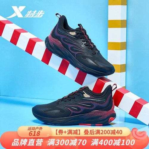 【商场同款风火鞋25代】特步女鞋运动鞋女跑步鞋子女冬季减震回弹跑鞋