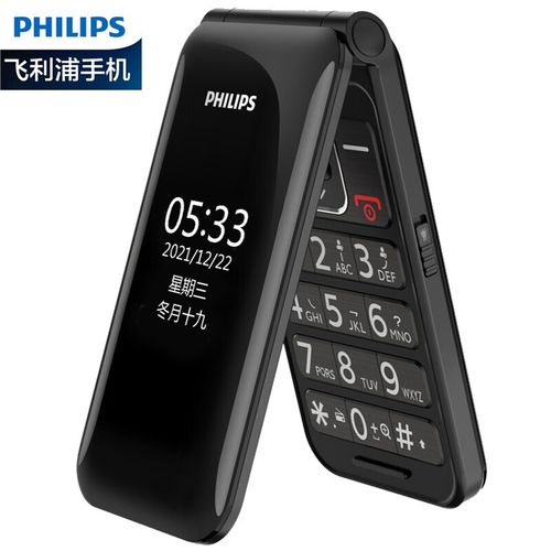 【百亿补贴】飞利浦 e533 全网通4g翻盖手机老人机大声音大字体大按键