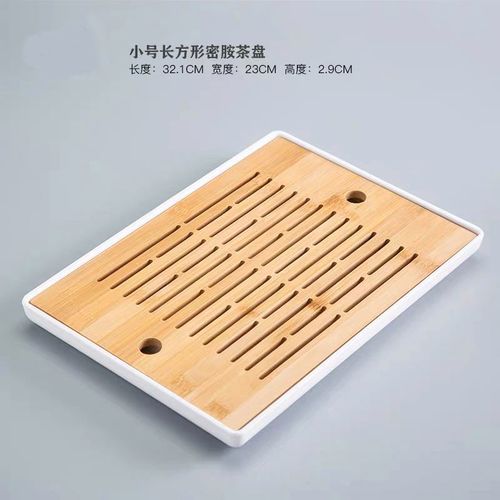 小茶盘储水式茶盘简约茶托盘迷你茶台家用密胺茶盘小号干泡台茶盘