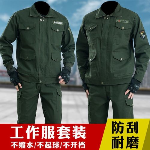 工作服男装冬季加厚耐磨防烫秋单件电焊服建筑工地汽修劳保服套装