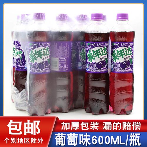 百事可乐出品美年达葡萄味果味汽水碳酸饮料600ml整箱瓶装饮料