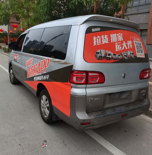 最新版货拉拉车贴 拉拉车贴上传 货拉拉车贴审核