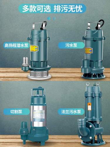 污水泵污泥家用打井抽粪高扬程浇菜抽水机吸浆切割380v泥浆泵小型