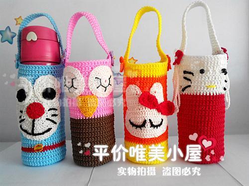 包邮手工diy空心线水壶套卡通造型手钩保温杯套成品钩针瓶套