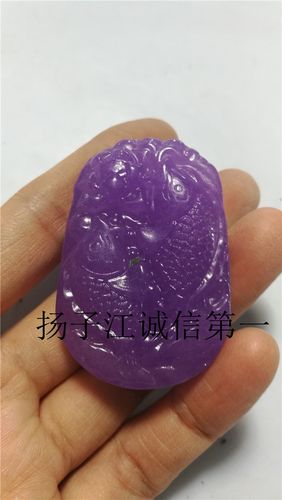 天然紫罗兰翡翠连年有余挂件  紫色翡翠双面双鱼吊坠挂件紫罗兰
