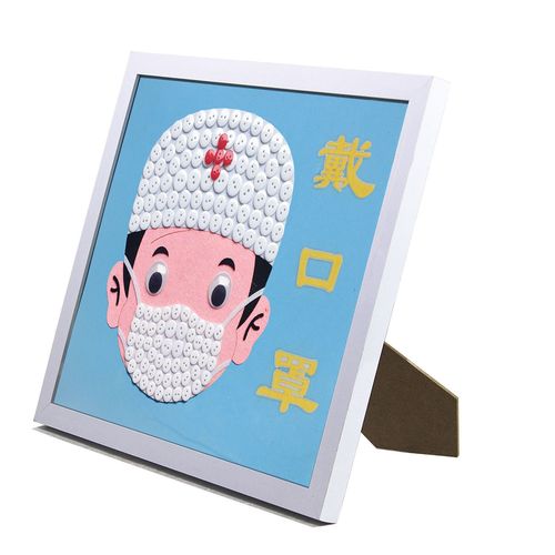 抗疫情手工制作粘贴纽扣画diy材料包儿童幼儿园小学生创意作品