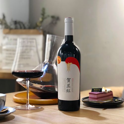 宁夏贺兰山东麓02中国产贺兰红葡萄酒 赤霞珠马瑟兰干红葡萄酒
