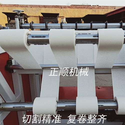 无纺布分条d熔喷布分切复卷机1880复卷机自动纠偏复卷