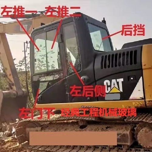 卡特320c挖掘机钩机玻璃挡风前后天窗门玻发物流不包邮