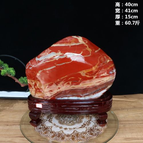 朗郡 天然奇石摆件观赏石头新中式玄关红碧玉原石摆件客厅家居装饰