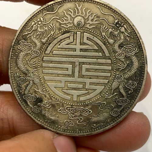 广东省造光绪元宝双龙寿字真银银元纪念币直径39mm重量26.8克左右