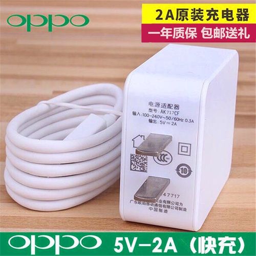 oppoa11oppoa51oppoa31a31u手机充电器宝短线2m快充