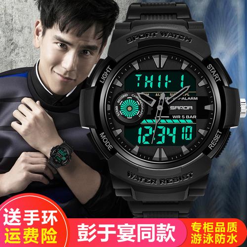 户外运动手表男士高中学生潮流防水机械夜光电子表青少年儿童男表