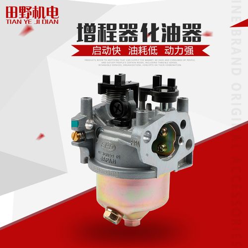 电三轮增程器化油器2-3kw半自动全自动款168/170冲击夯专用化油器