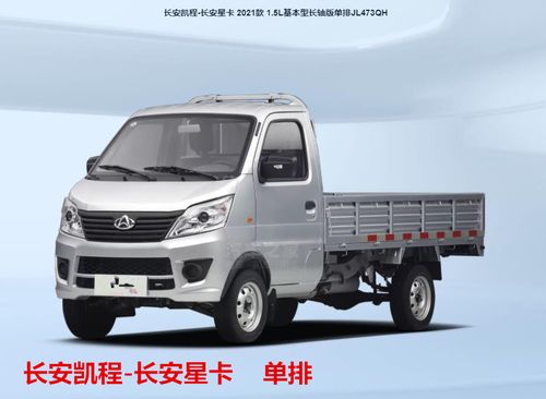 长安星卡s201双排 星卡d201单排 老款星卡全包围汽车脚垫丝圈脚垫