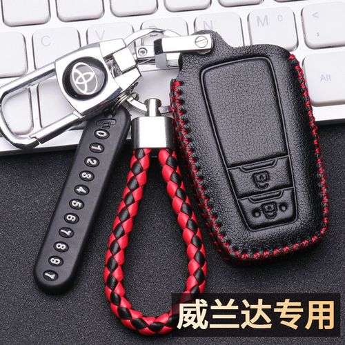威兰达钥匙套2021款真皮专用丰田威兰达双擎钥匙包豪华版两键扣 黑包
