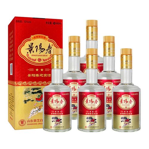 景芝52度480ml新品景阳春二星迎宾浓香型送礼白酒整箱6瓶装景阳春