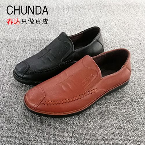 春达新款四季真皮男鞋男士休闲皮鞋男懒人鞋一脚蹬韩版套脚鞋子男