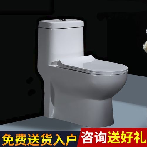 四维卫浴马桶家用抽水坐便器同款 直排式马桶免冲水直冲式大口径坐厕