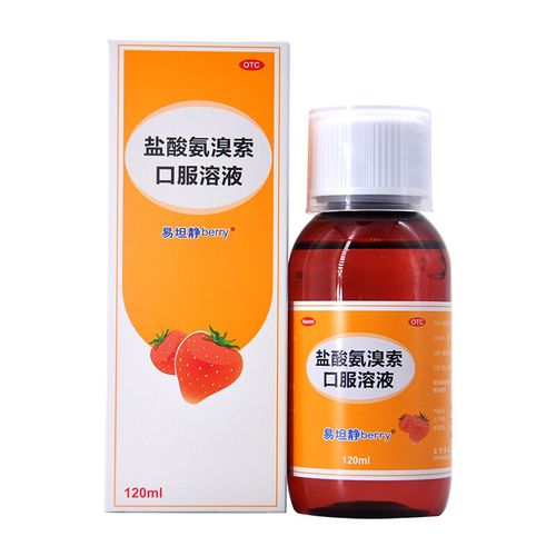 木舒坦成人儿童小儿慢性支气管炎咳嗽喉咙痰多止咳化痰糖浆口服溶液q