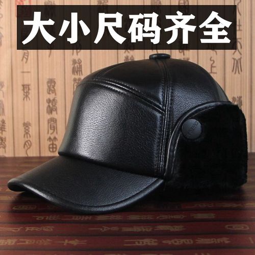 老头帽男帽子男冬季护耳雷锋帽保暖棉帽皮帽爷爷中老年老人帽冬天
