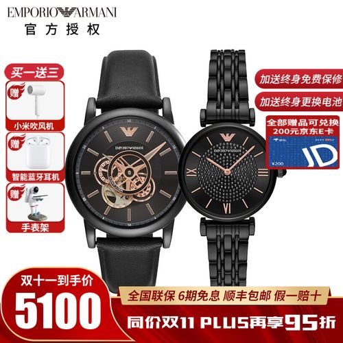 阿玛尼情侣表armani手表一对 欧美表潮流时尚简约男士