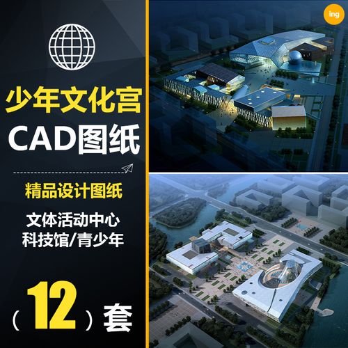 cwd610青少年文体活动中心少年文化宫科技馆建筑cad图纸su模型库