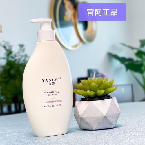 【24小时内发货】秋汀言蕾正品大米酵素洗发水柔顺去屑滋养