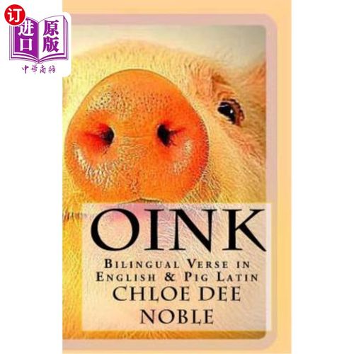 【中商海外直订】oink: bilingual verse in english & pig .