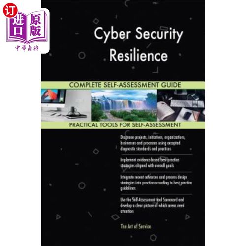 【中商海外直订】cyber security resilience complete self.