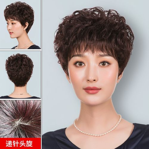 正品中老年假发女短发短卷发时尚送妈妈发型真发自然