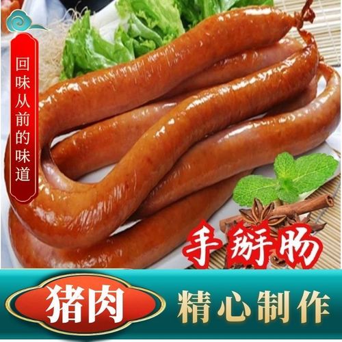 河北特产定州新宗手掰肠正宗猪肉香肠定州焖子手工灌肠【冀】名吃