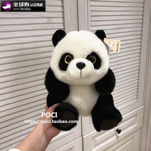 韩国采购正品 憨厚可爱大熊猫公仔 毛绒玩具娃娃 panda玩偶 礼物