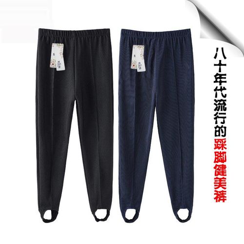 老式踩脚健美裤脚蹬条纹微弹女士高腰宽松中老年舞蹈裤八十年代