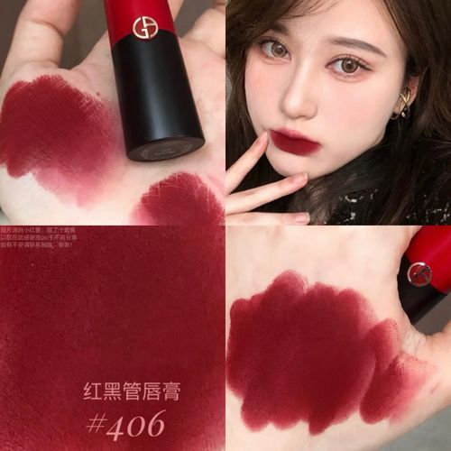 【情人节礼物】阿玛尼红色挚爱红黑管哑光口红唇膏405 406 105 400显