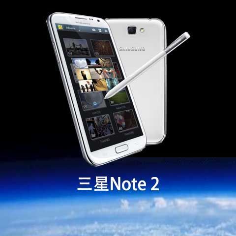 二手三星note2 移动电信联通手机5.5屏正品经典机型老人机备用机