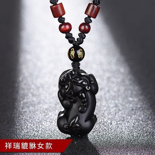 彩虹眼黑曜石貔貅吊坠项链男士女款转运貔恘挂坠潮搭饰品 乌金祥瑞